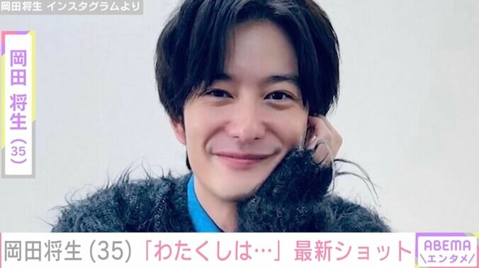 【写真・画像】高畑充希（33）との密着ショットが話題・岡田将生（35）、プライベート感あふれる姿に「幸せそうでなにより」などの反響　1枚目