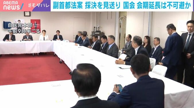 自民党本部