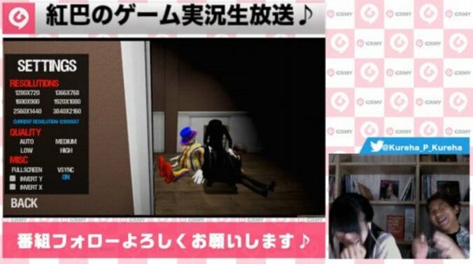 自称14歳のサイコパス美少女が見せた、ホラーゲーム実況でのありえない行為とは!? 7枚目