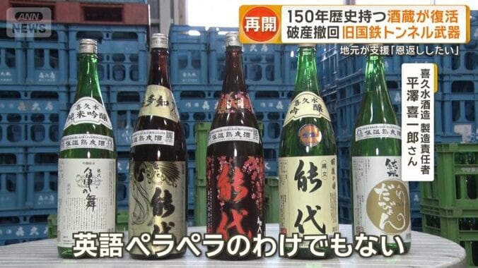 「中小（企業）にそこまでの力はない」