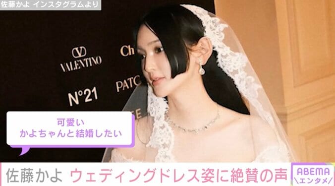 【写真・画像】ハンコックのコスプレ姿が話題・佐藤かよ(35) ウェディングドレス姿に絶賛の声「まさに圧巻」「綺麗すぎる…」　1枚目