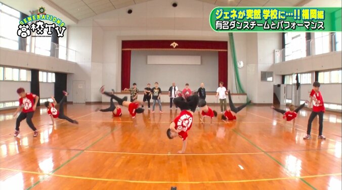 GENERATIONS、有名ダンスチーム「九州男児新鮮組」とコラボ 10枚目