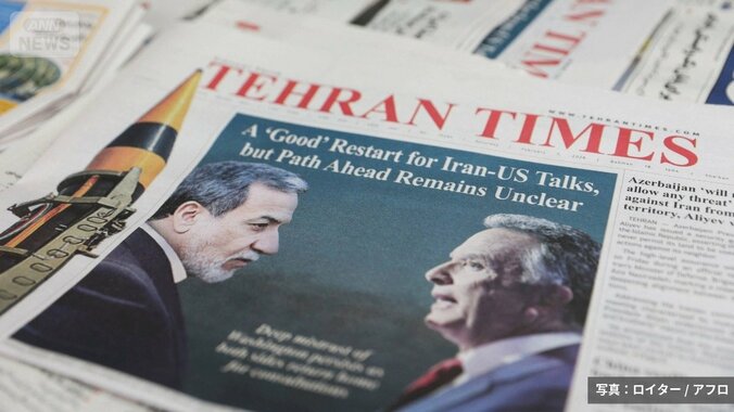 2026年2月7日、アメリカのウィトコフ中東特使とイランのアラグチ外相の写真が掲載されたイランの新聞（写真：ロイター/アフロ）