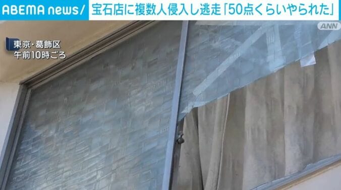 割られたガラス