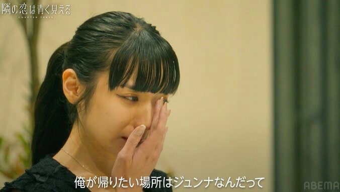 【写真・画像】元彼は俳優、同棲するも険悪になり…生田斗真似イケメン男性に恋も　3枚目