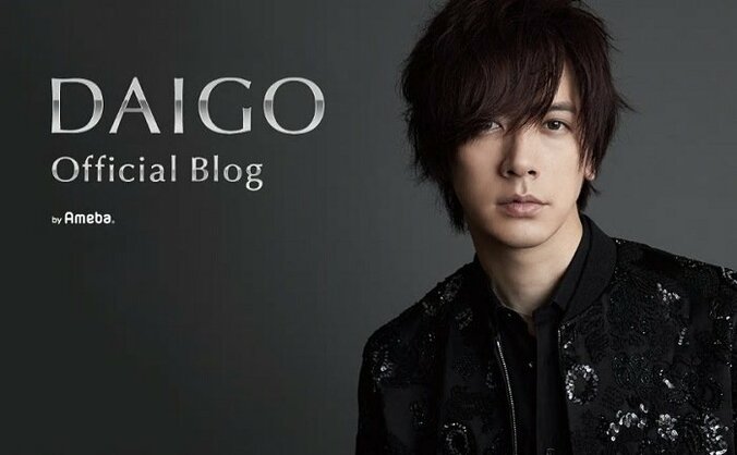 DAIGO、第1子の誕生をブログで報告「PP (パパ)になりました！」 1枚目