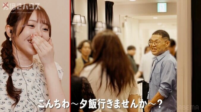 【写真・画像】「待って待って、ヤバすぎる！」 38歳子供部屋おじさん、街コンで相手にされず謎の実況→衝撃行動に 「ティッシュ配りじゃねえか」　2枚目