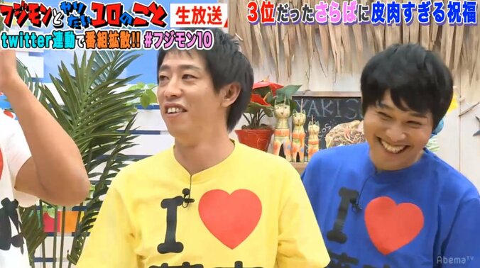 さらば青春の光　キングオブコント後、営業の問い合わせが殺到 2枚目