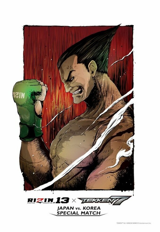 eスポーツのアスリートが“RIZINファイター”に　「鉄拳7」で日韓3vs3マッチ！ 2枚目