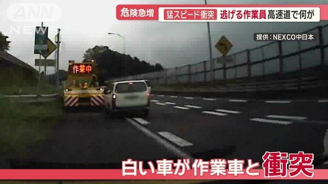 電光掲示板に「作業中」と書かれた文字