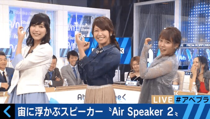 「男の子の部屋にあったらモテそう」な”浮くスピーカー”　峰なゆかが太鼓判押す 3枚目