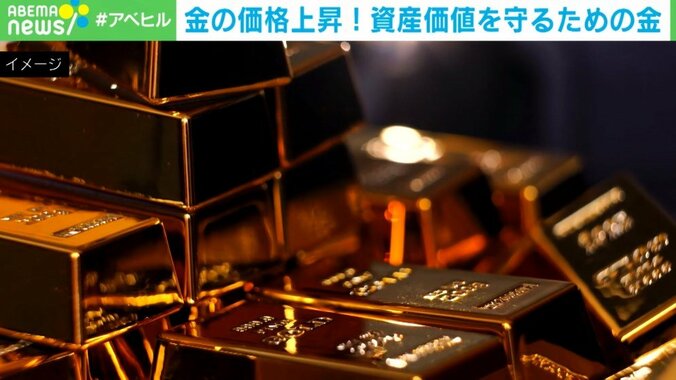 金の延べ棒（イメージ）