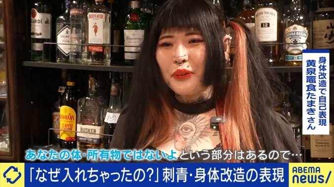 黄泉竈食たまきさん