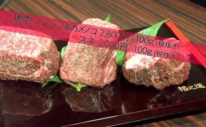 空腹注意！フォーリンデブはっしーおすすめの“フォトジェ肉”4選 6枚目