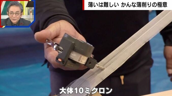 職人のかんな技術