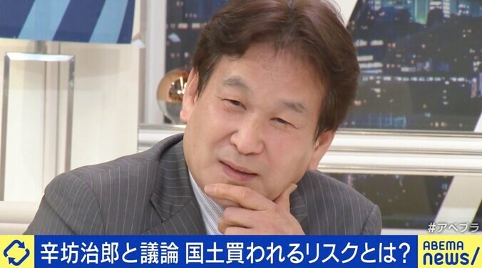 沖縄の離島を中国人女性が購入…相次ぐ批判に辛坊治郎氏「都心のマンション群を買われるほうが問題」 5枚目