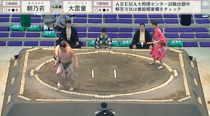 自ら土俵を割ったように見える朝乃若