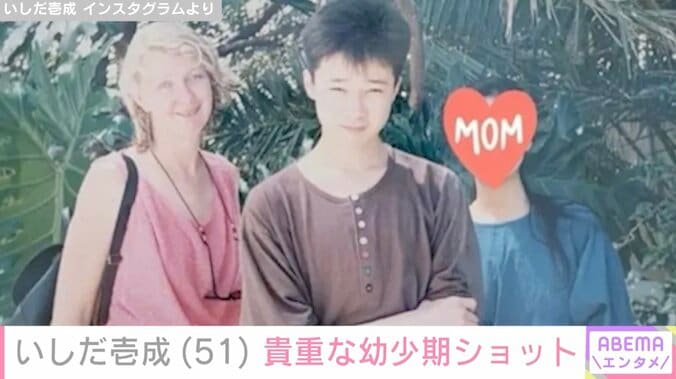 いしだ壱成 Instagramより