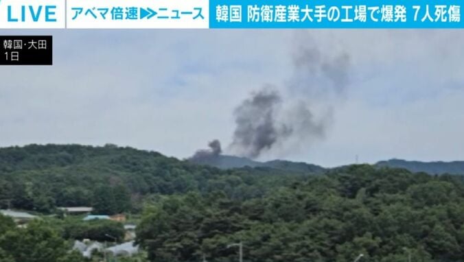 韓国・大田市