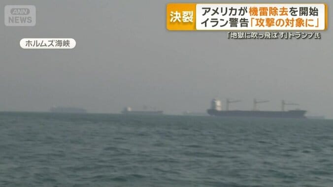 一部の機雷は漂流している可能性も