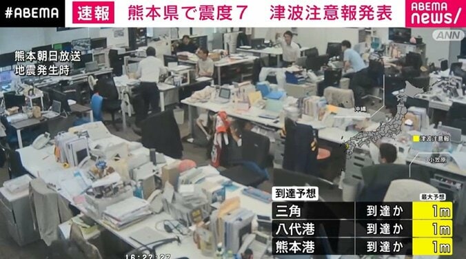 熊本朝日放送
