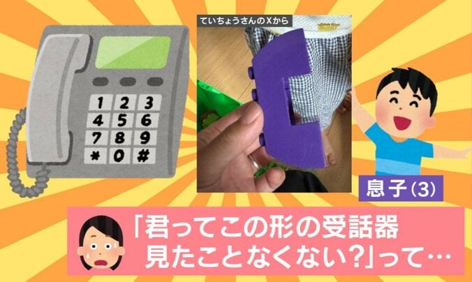 親が感じた違和感