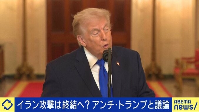 トランプ大統領