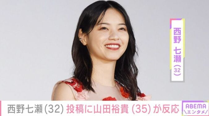 西野七瀬