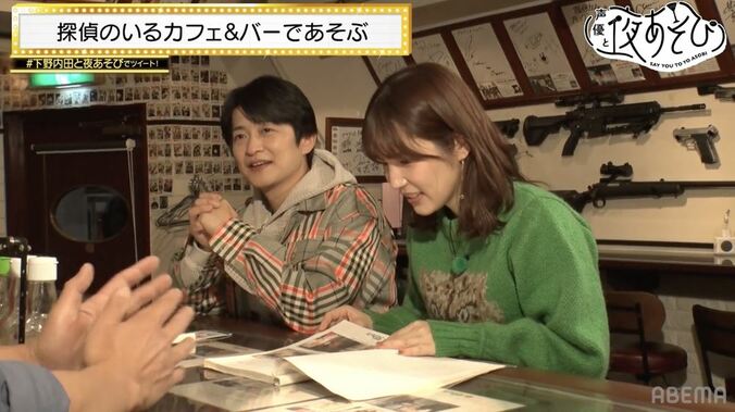 探偵コンセプトバーで下野紘＆内田真礼が探偵の裏側を調査！探偵ミッションに挑戦も！？『声優と夜あそび』 2枚目