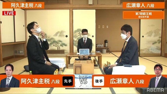 阿久津主税八段 対 広瀬章人八段 対局開始 勝者はブロック決勝へ／将棋・叡王戦 1枚目