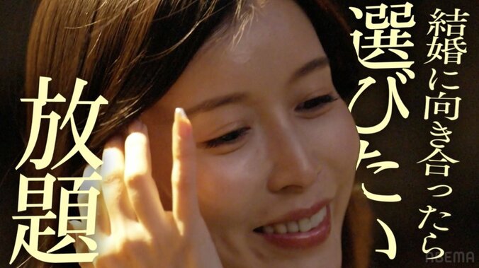 婚活プログラム開始前に