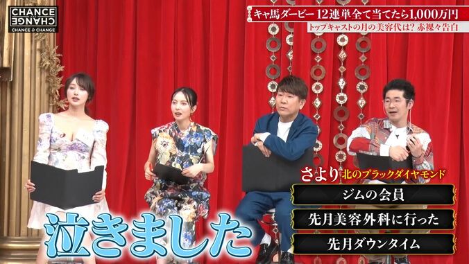 【写真・画像】“北のブラックダイヤモンド”褐色美肌キャバ嬢がダウンタイムの辛さを告白「泣きました」　2枚目