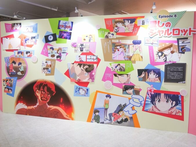 【写真・画像】乱馬＆あかねの名シーンを一緒に覗ける!?TVアニメ「らんま1/2」展レポート　4枚目