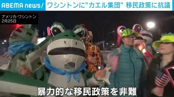 アメリカ・ワシントン