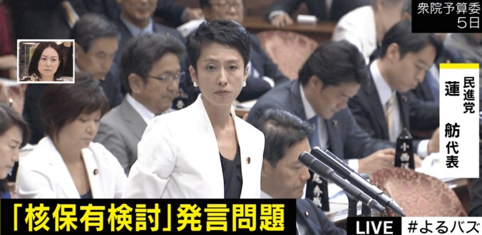 涙する場面も…　なぜ稲田朋美防衛相はあそこまで追及の集中砲火を受けるのか 9枚目