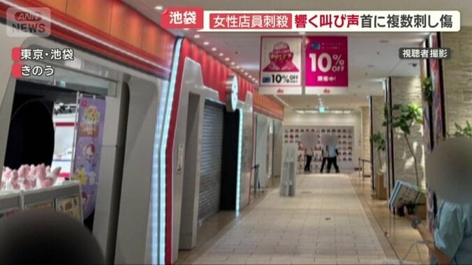 「ポケモンセンターメガトウキョー」