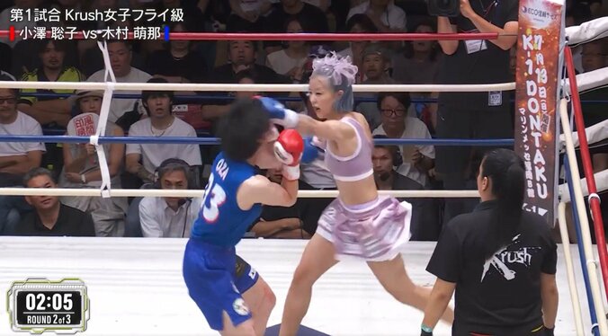 空手7連覇の“マジツヨ”日本人女子、“百裂脚”動画が世界で340万超再生 10カ月ぶりリングに期待 4枚目