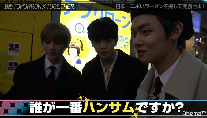 「誰が一番ハンサム？」TOMORROW X TOGETHERが渋谷で聞き込み調査！慣れない日本語にあたふた 7枚目