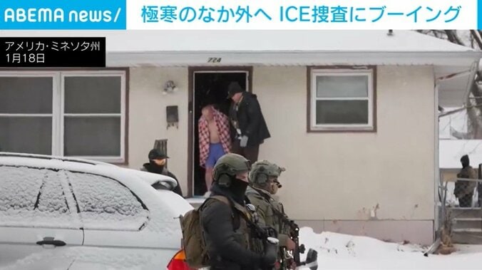 アメリカ・ミネソタ州