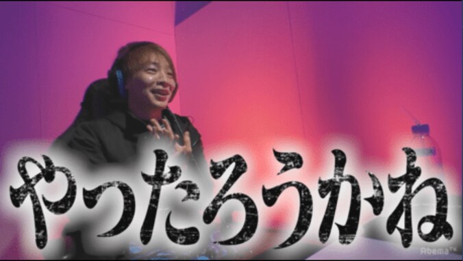 歌広場淳、『賞金首』に本気の挑戦！　その意外な実力に、世界トッププレイヤーも驚愕！？ 5枚目