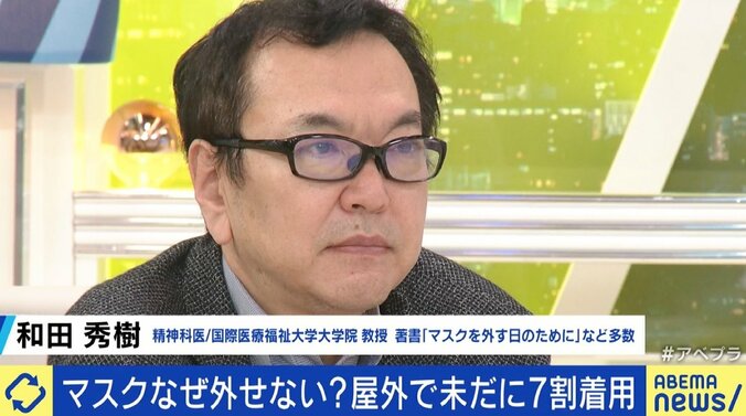 現役東大生「マスクはもはや文化。サングラスみたいに存在」 国によるルール策定に乙武洋匡氏「国民は『俺たちに判断させろ』って怒るべき」 5枚目