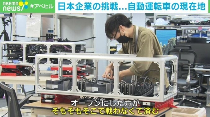 成田悠輔氏、自動運転の現在地を探る 乗車体験の感想は「全然怖くない」「思った以上にスムーズ」 6枚目