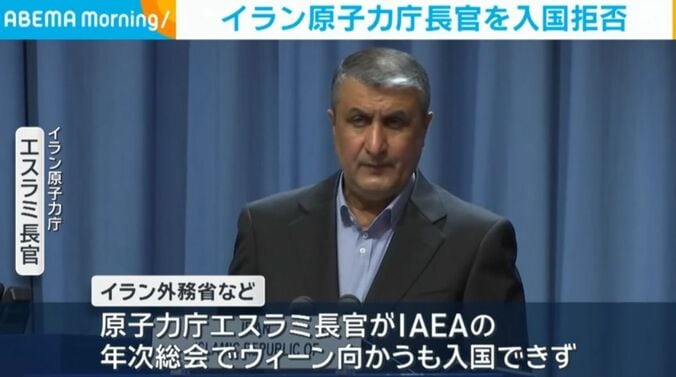 原子力庁のエスラミ長官