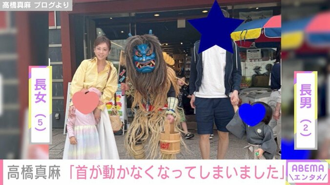 高橋真麻 夫と子供たちとの家族ショット