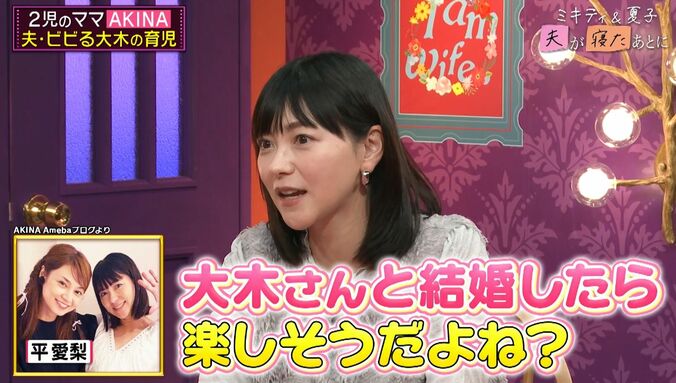 【写真・画像】AKINA、50歳で第2子を迎えた夫・ビビる大木のリアルな育児を明かす「沐浴もきつそう」「おじいちゃんが孫を洗う時のような…」　3枚目