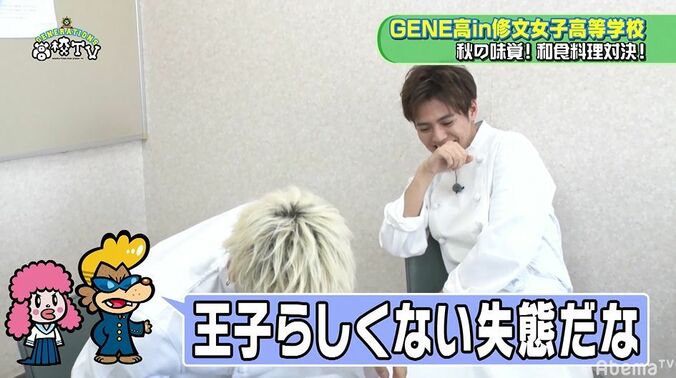 片寄涼太、訪問先の高校でまさかの失態！喜びすぎてお皿を割ってしまう 8枚目