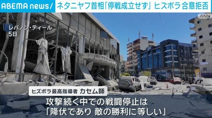 レバノン・ティール