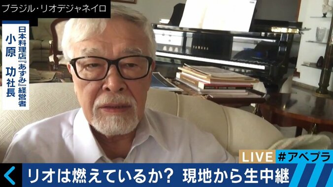 五輪開催中のリオ、現地の状況は？「景気はここ50年間で1番悪い」 1枚目