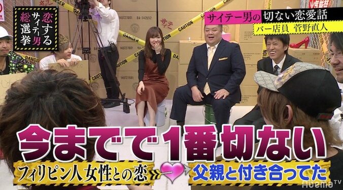 指原莉乃、「泣いちゃう！ 今までで一番切ない」 3枚目