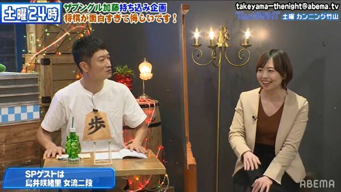 将棋を指しながらお酒と音楽を楽しむ!? 女流棋士が開催した「かなりカオスな」DJイベントにカンニング竹山も興味津々 1枚目